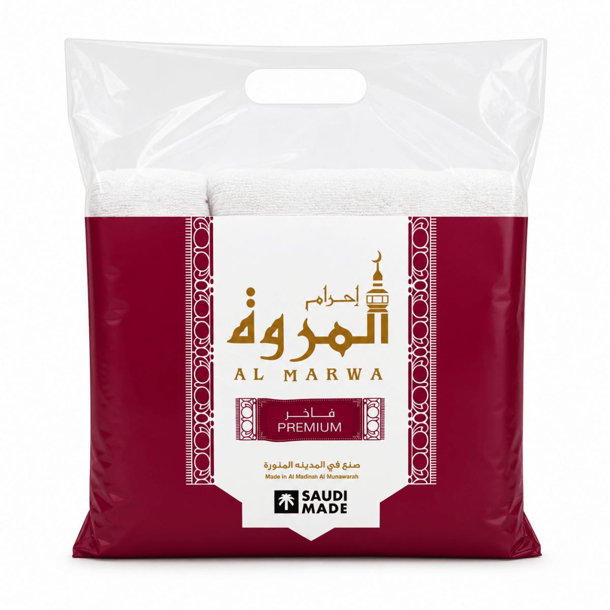 Al Marwa Premium Ihram - Adhkar