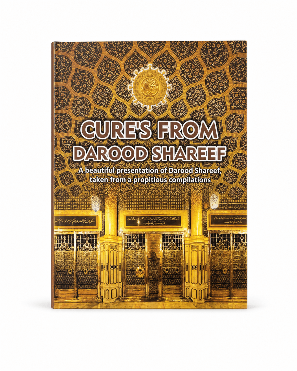 Cures From Darood Shareef - Adhkar