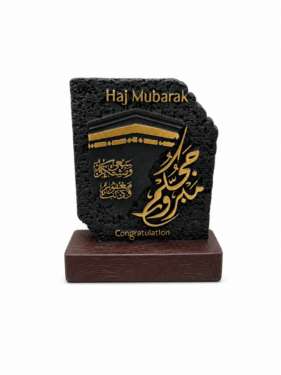 Hajj Mubarak Plaque - Adhkar