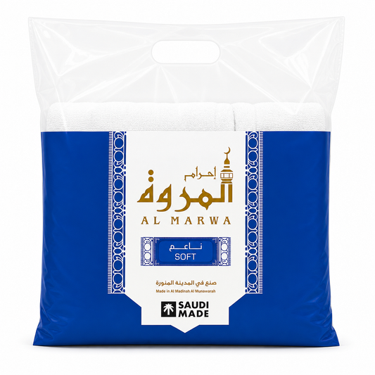 Al Marwa Soft Ihram