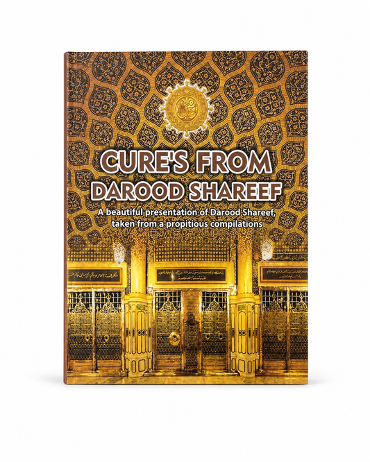 Cures From Darood Shareef