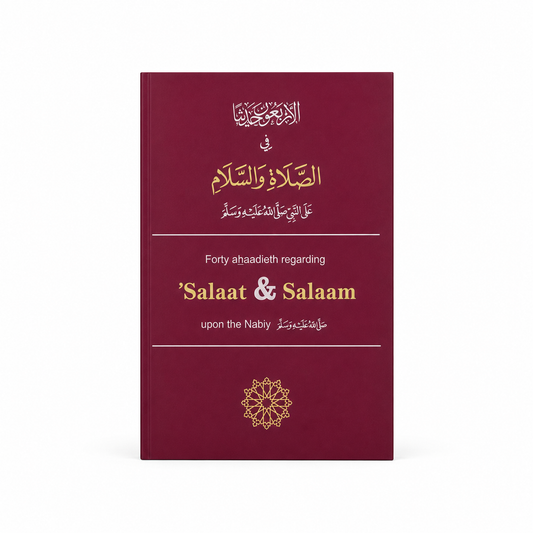 Forty Ahadith regarding Salaat and Salaam upon Nabiy PBUH