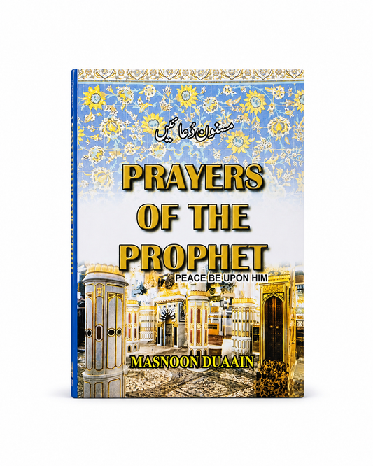 Prayers Of The Prophet