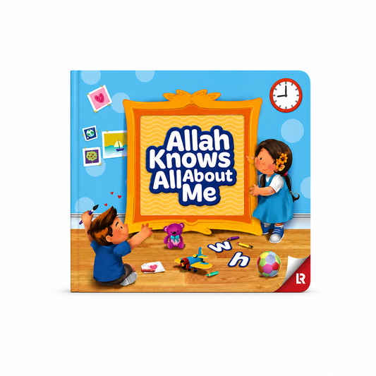 Allah Knows All About Me