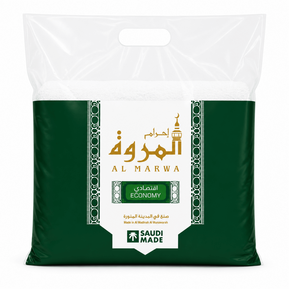 Al Marwa Economy Ihram - Adhkar