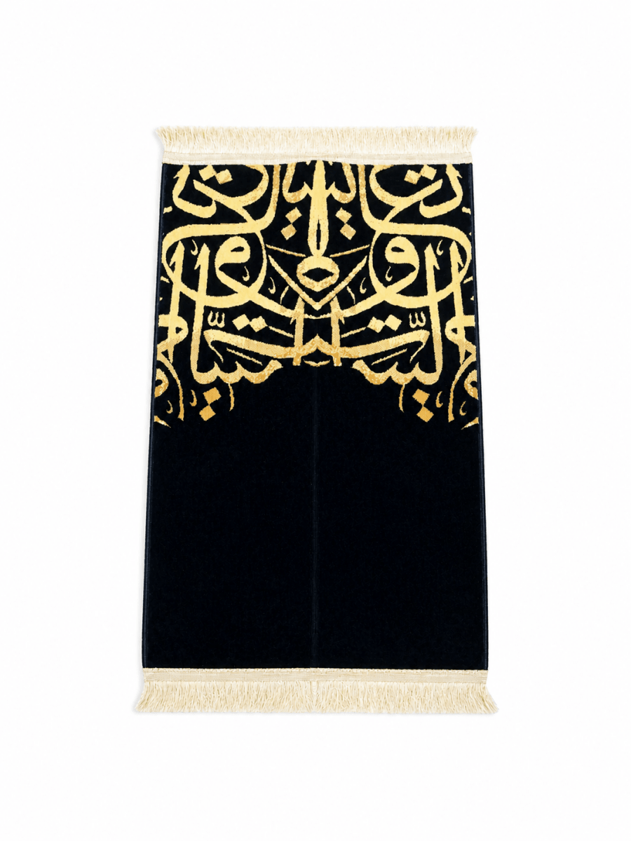 Black Arabic Calligraphy Prayer Mat - Adhkar