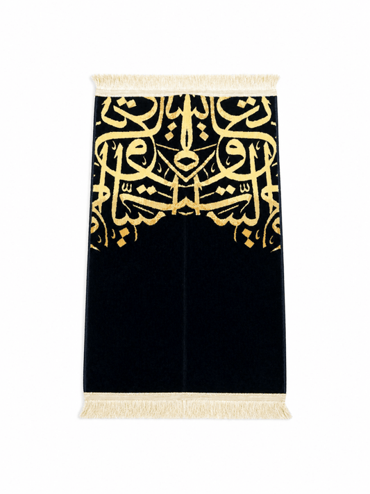 Black Arabic Calligraphy Prayer Mat - Adhkar