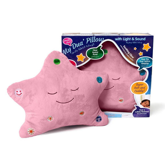 The Original My Dua’ Pillow Pink