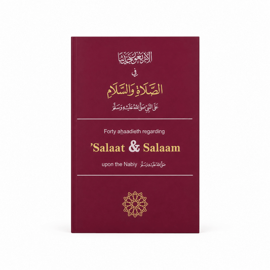 Forty Ahadith regarding Salaat and Salaam upon Nabiy PBUH - Adhkar