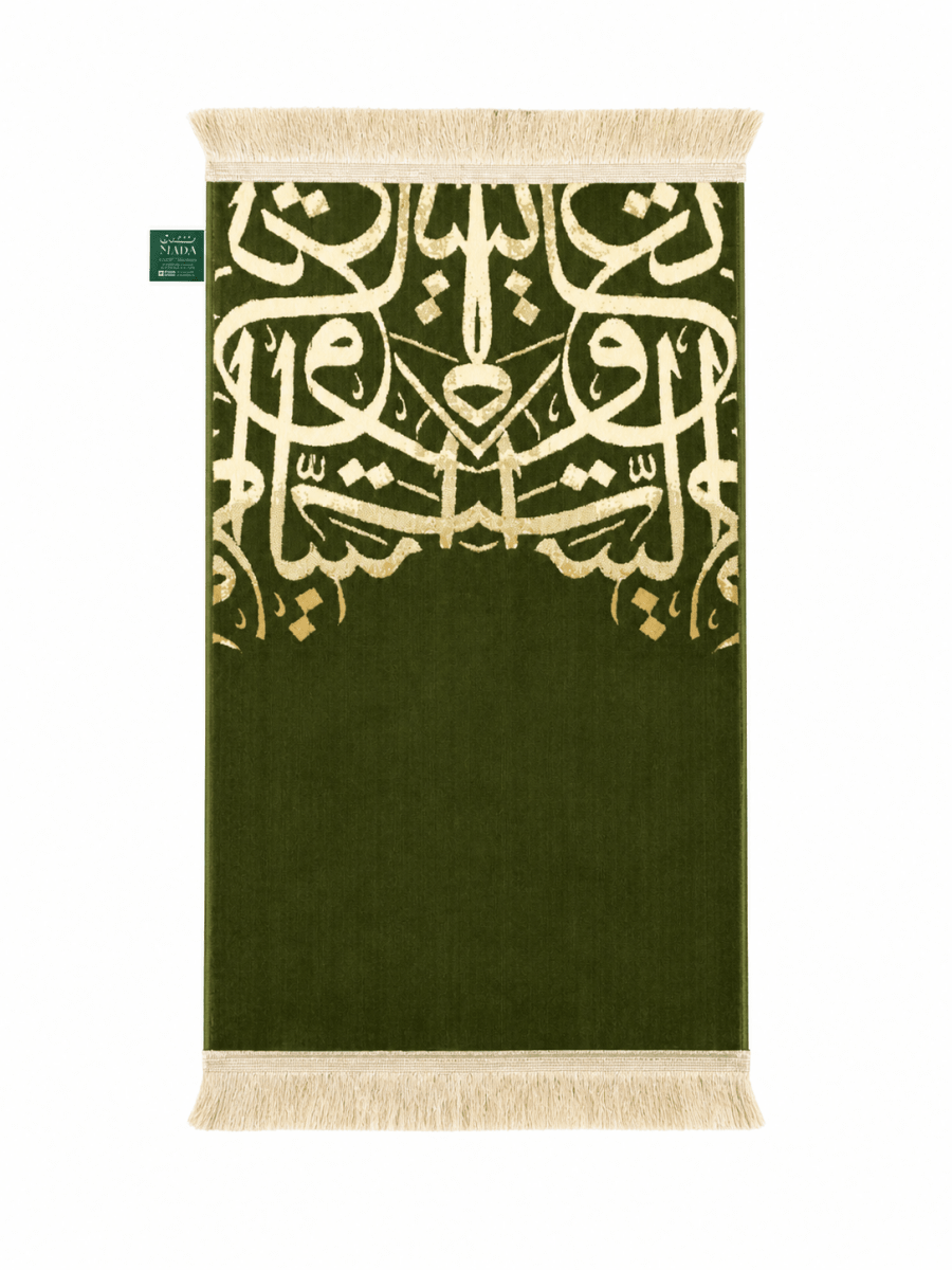 Green Arabic Calligraphy Prayer Mat Mada - Adhkar