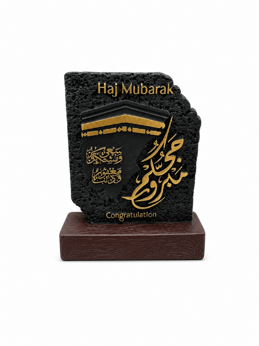 Hajj Mubarak Plaque - Adhkar
