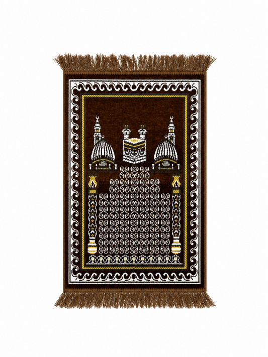 Kids Brown Prayer Mat - Adhkar