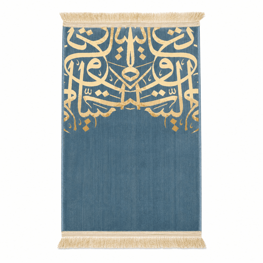 Light Blue Arabic Calligraphy Prayer Mat Mada - Adhkar