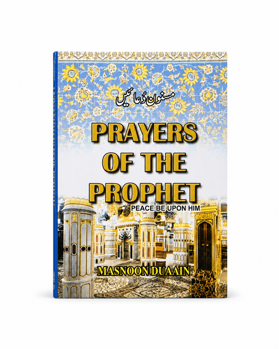 Prayers Of The Prophet - Adhkar