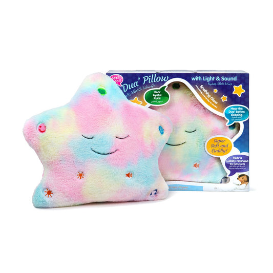The Original My Dua’ Pillow Candyfloss Special Edition - Adhkar