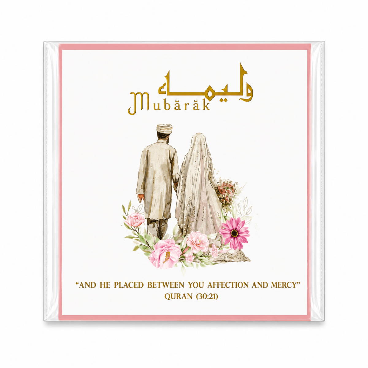 Walima Mubarak Greeting Cards - Adhkar