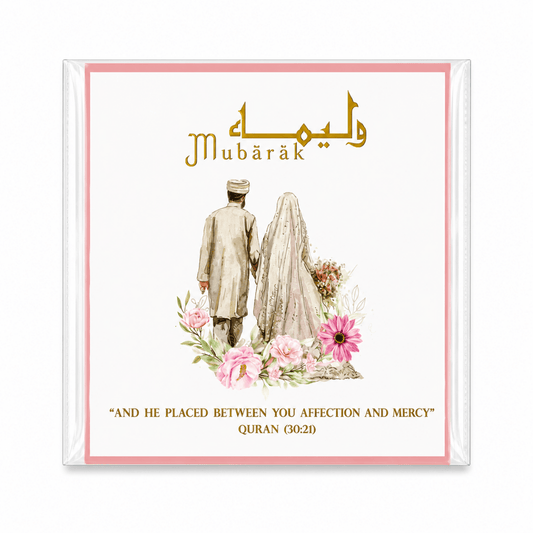 Walima Mubarak Greeting Cards - Adhkar