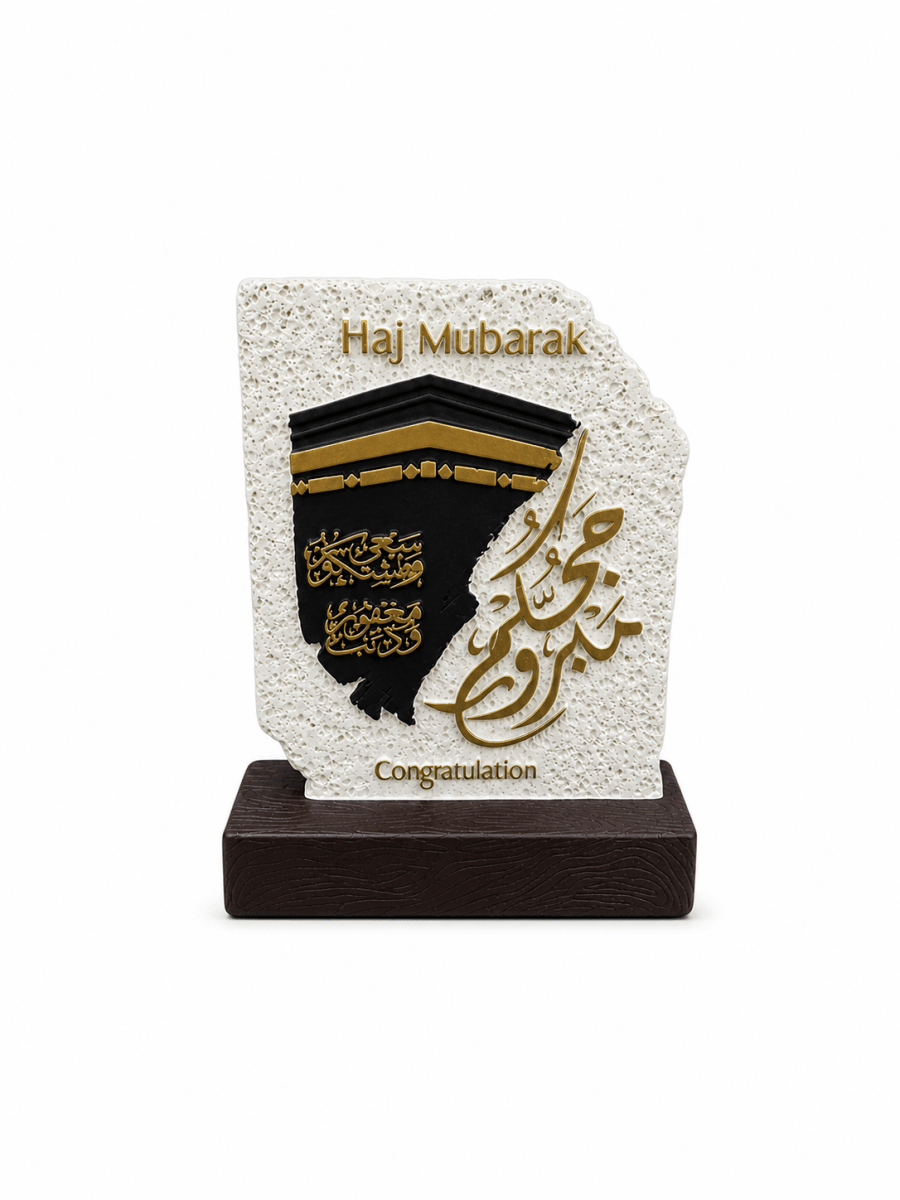 White Hajj Mubarak Plaque - Adhkar