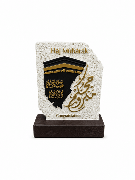 White Hajj Mubarak Plaque - Adhkar